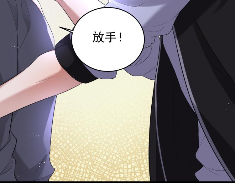 第5话 找男人谁不会？67