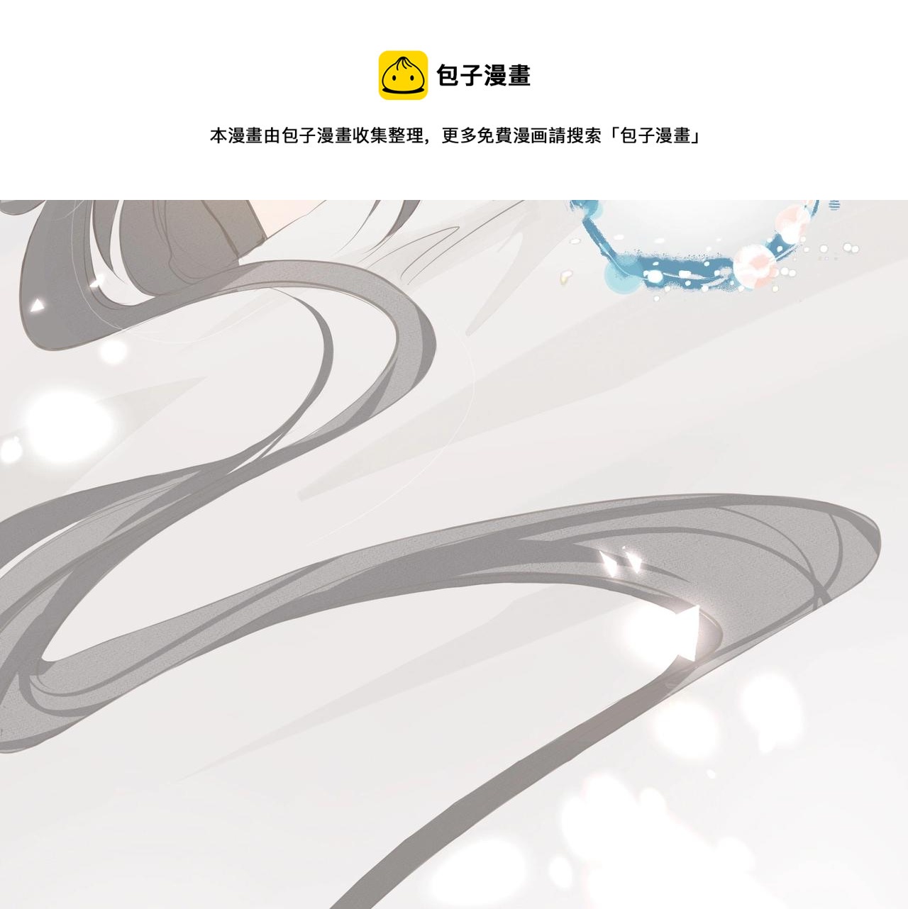 第2话  闺蜜的妹妹60