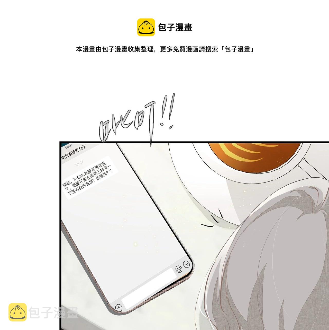 第8话  走红44