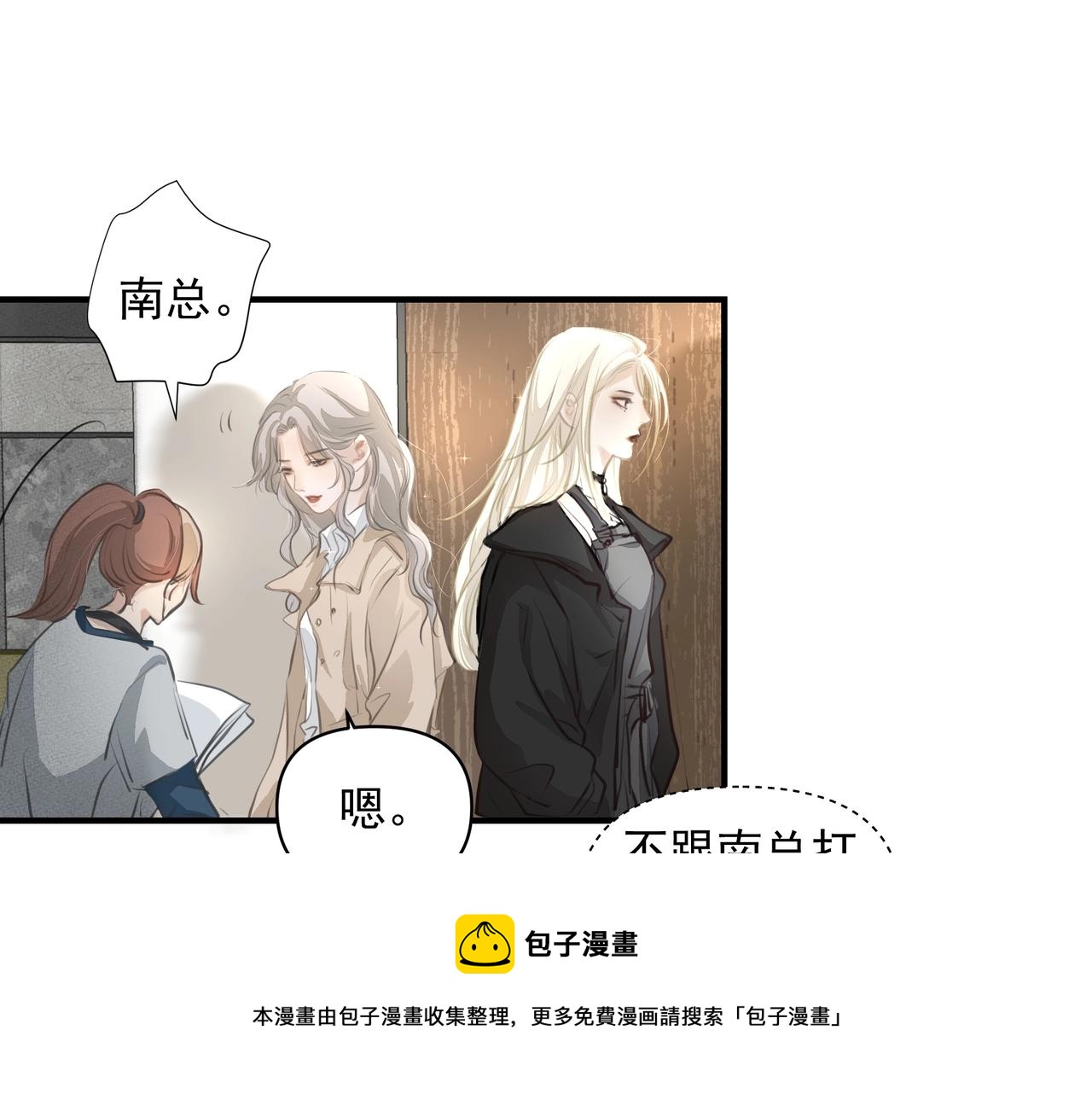 第16话  在意57