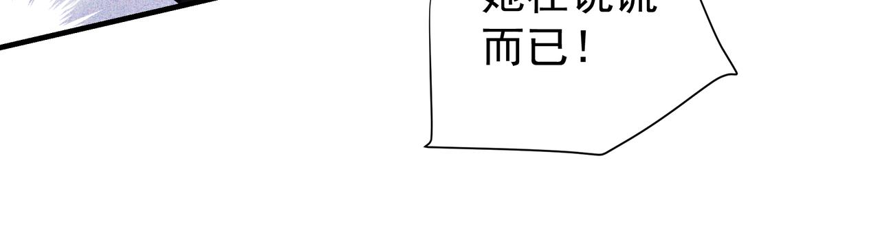 第40话 风波不断70