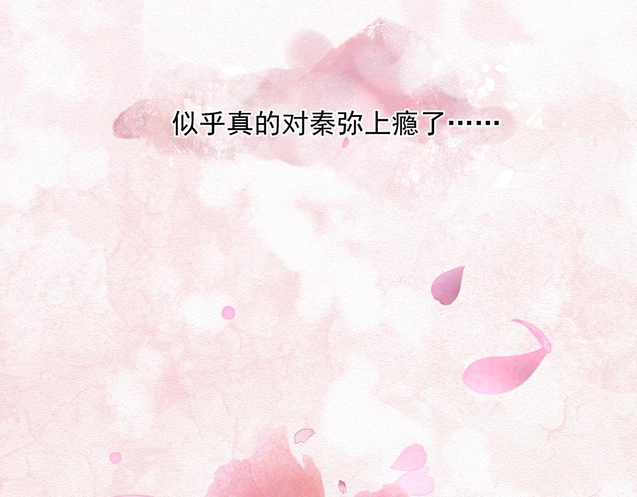 第25话随叫随到22