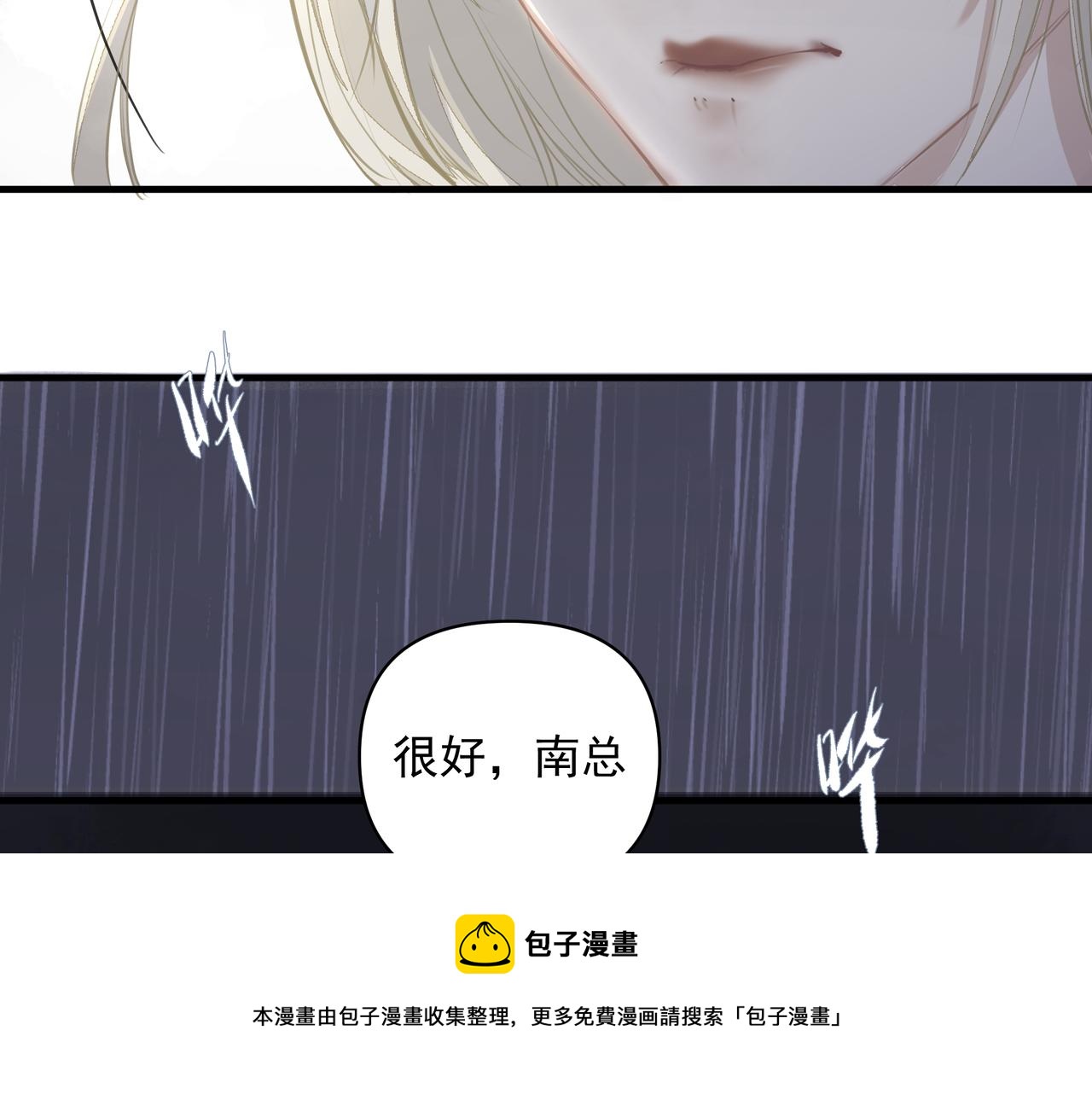 第11话 工具人70