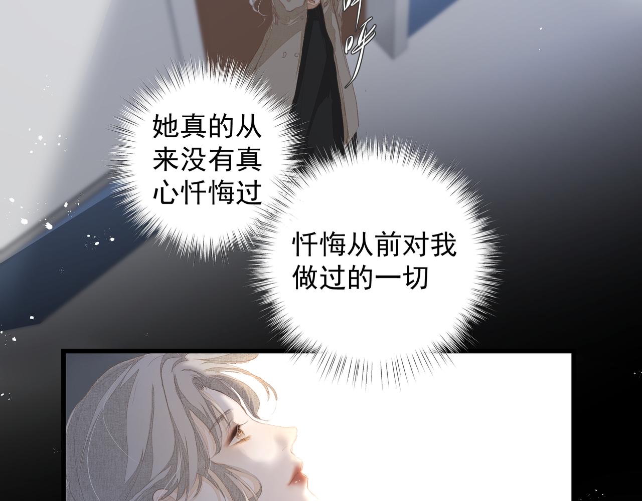第37话 陪我33