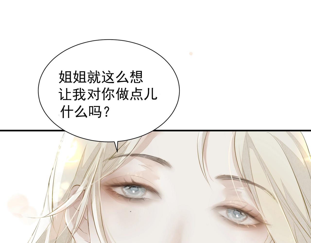 第3话  上瘾31