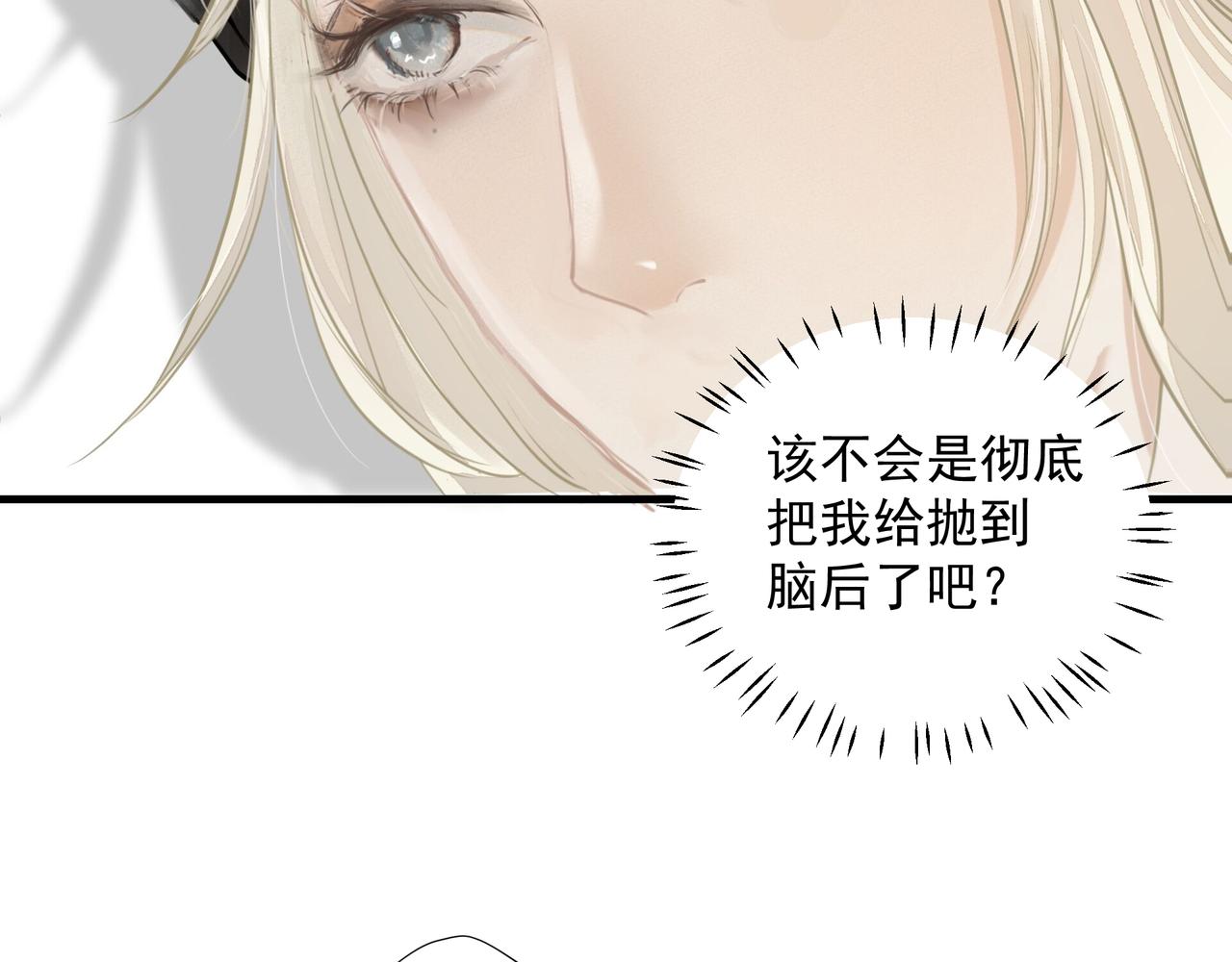 第17话 拿你没办法58