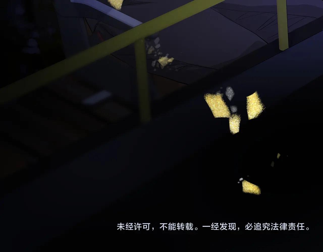 第7话  表白105