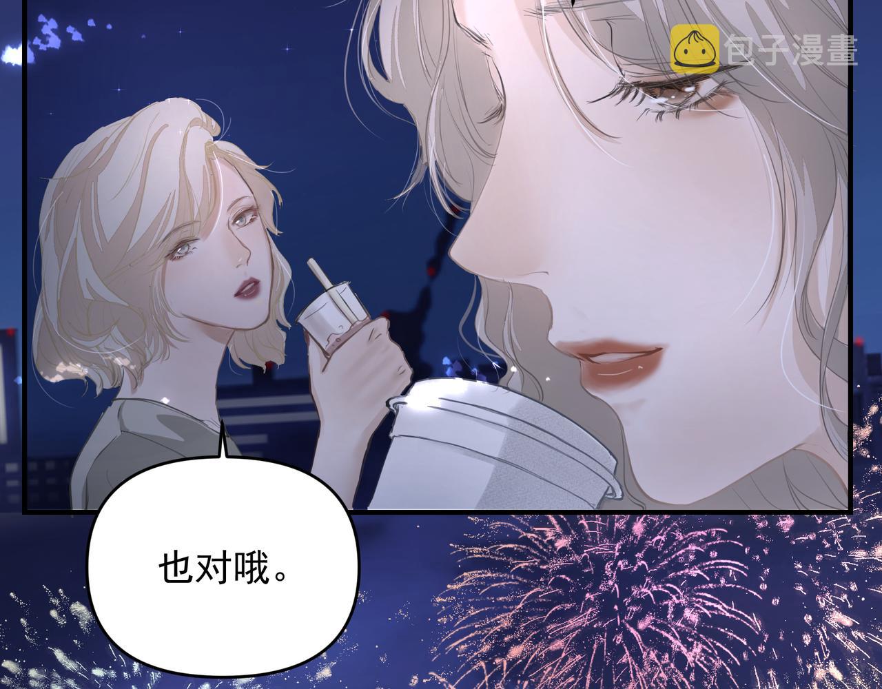 第19话 暗讨欢心42