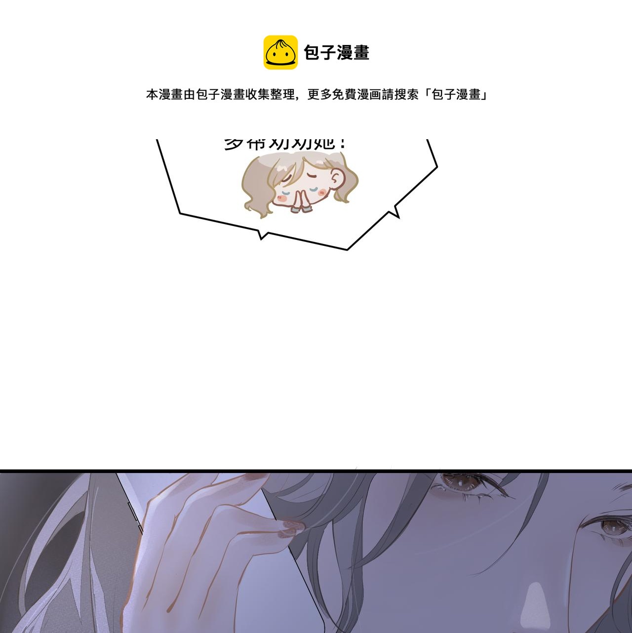 第4话  无法自拔44