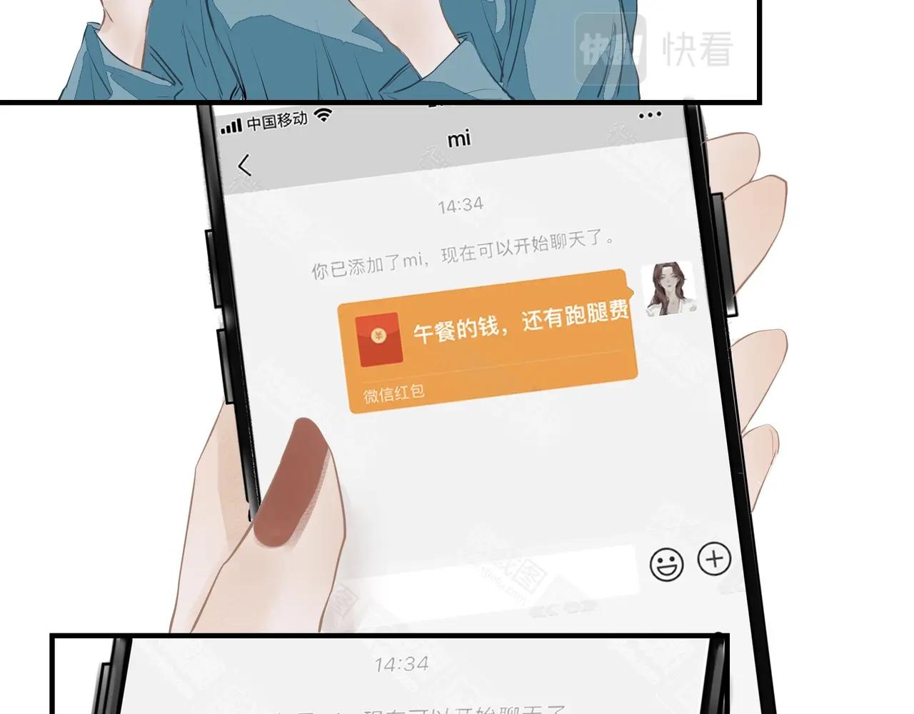 第9话  体贴49