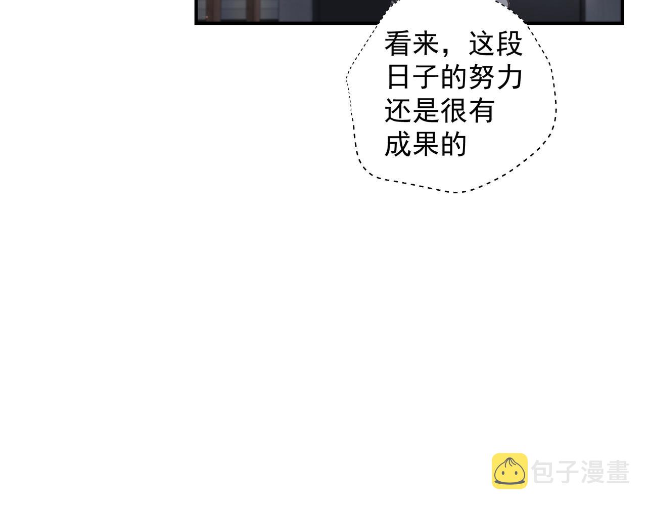 第32话 想吗？41