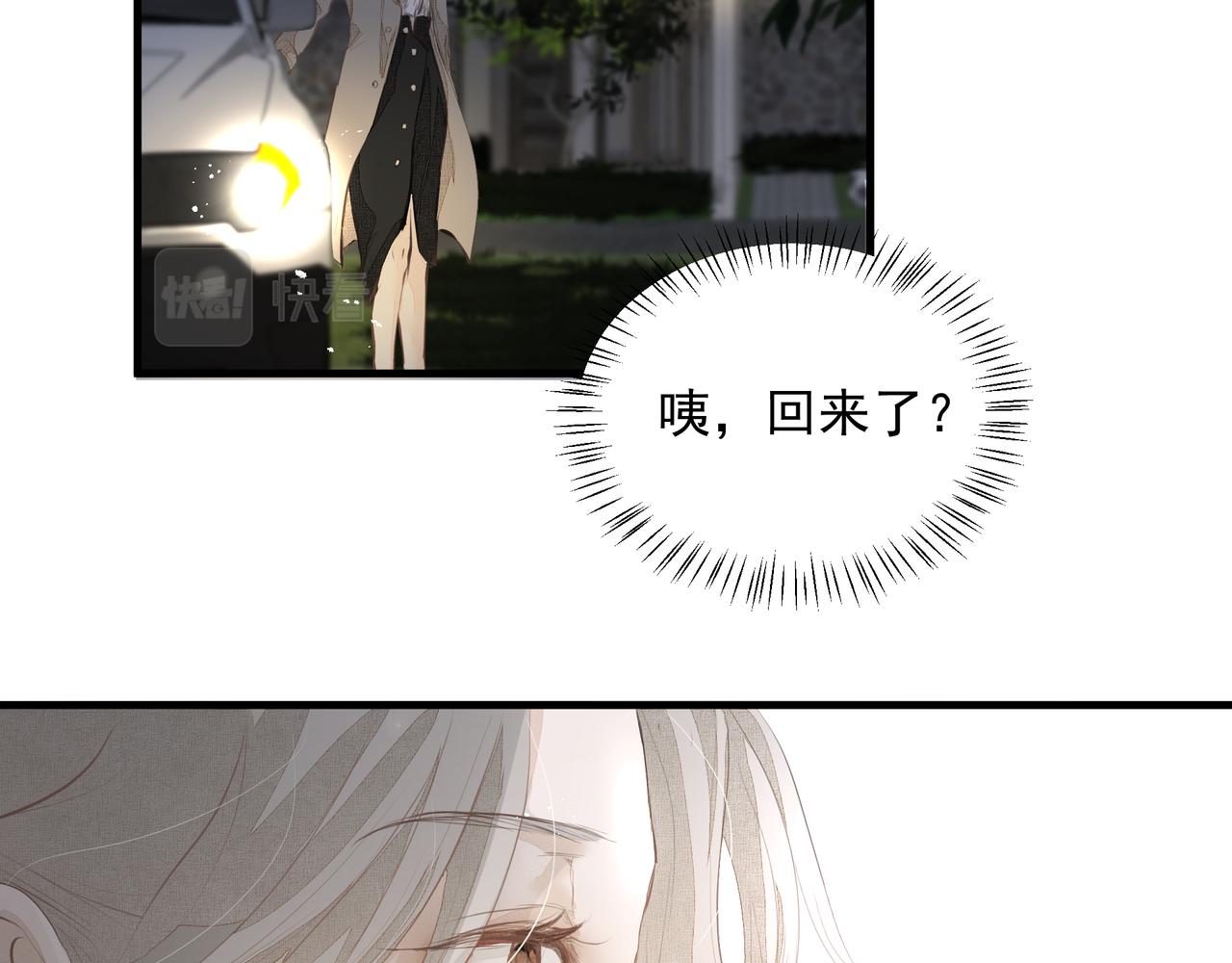 第28话让我抱抱48