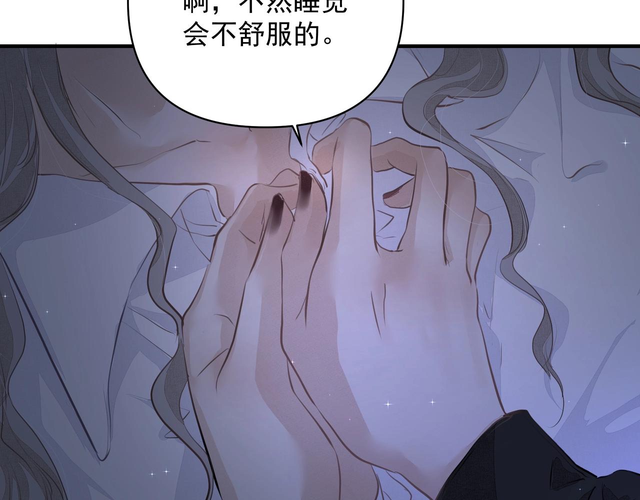 第18话  借口56