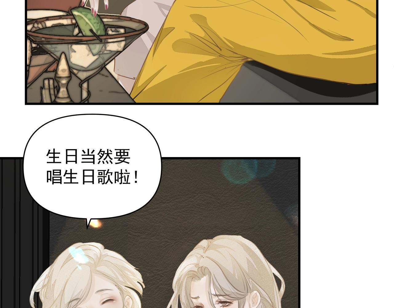 第14话  礼物6