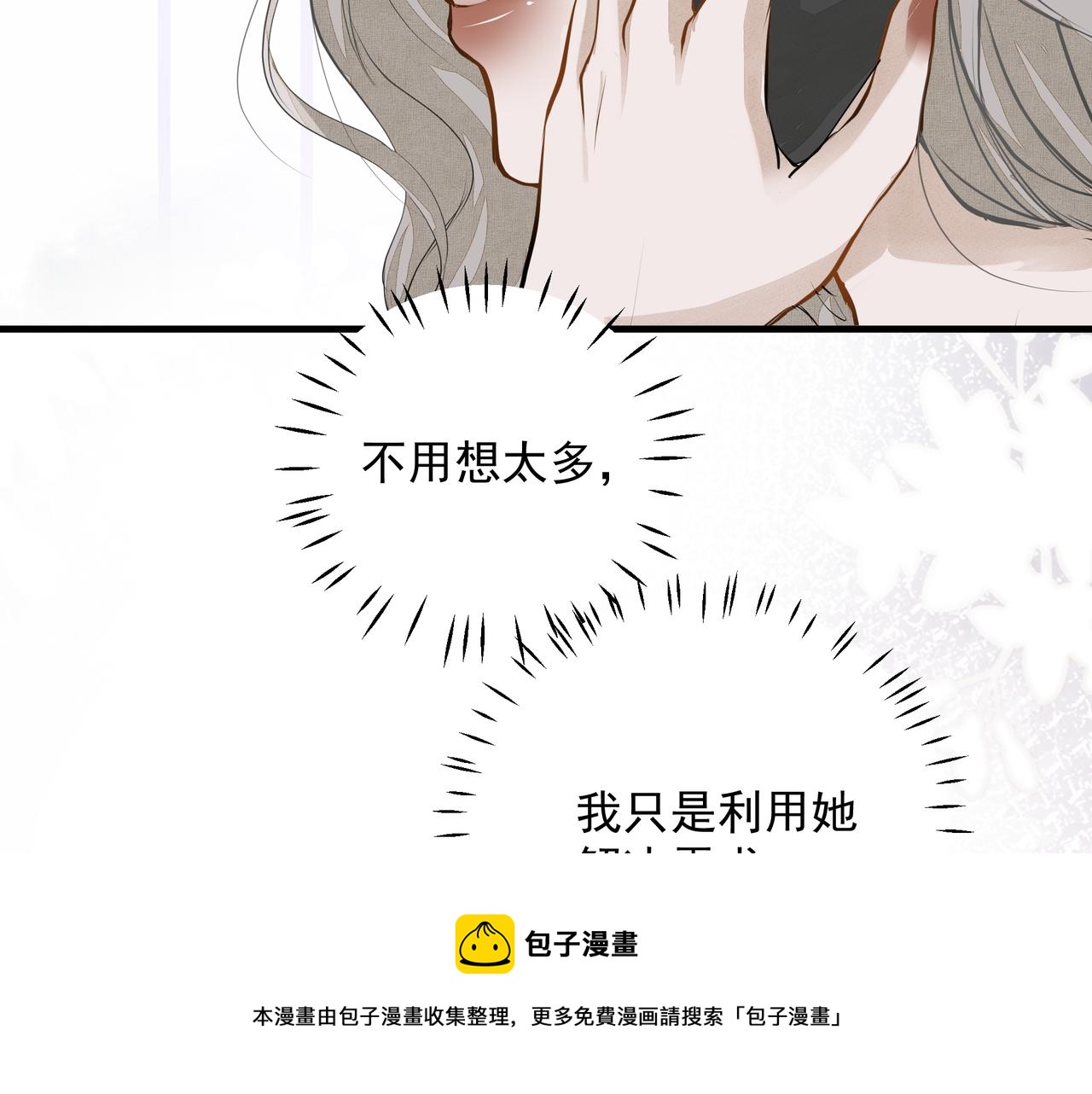 第10话 欺负60