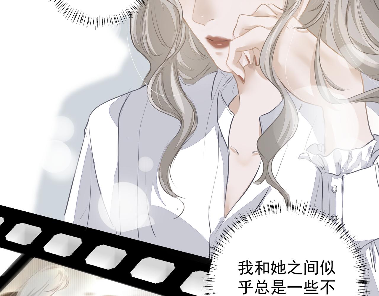 第28话让我抱抱35