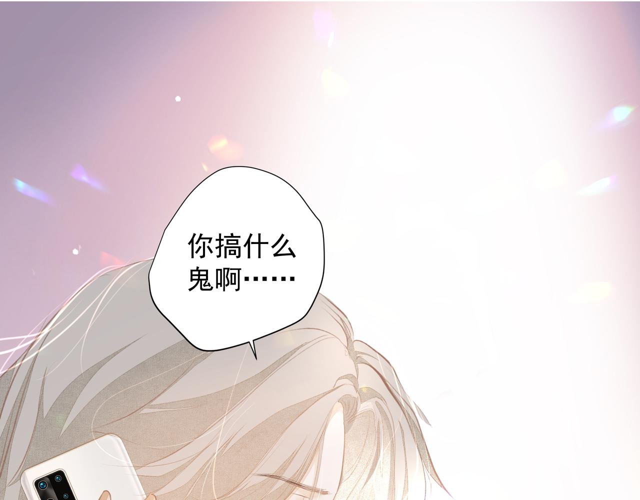 第38话 突变28