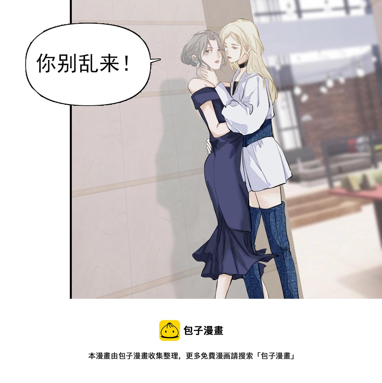 第3话  上瘾36