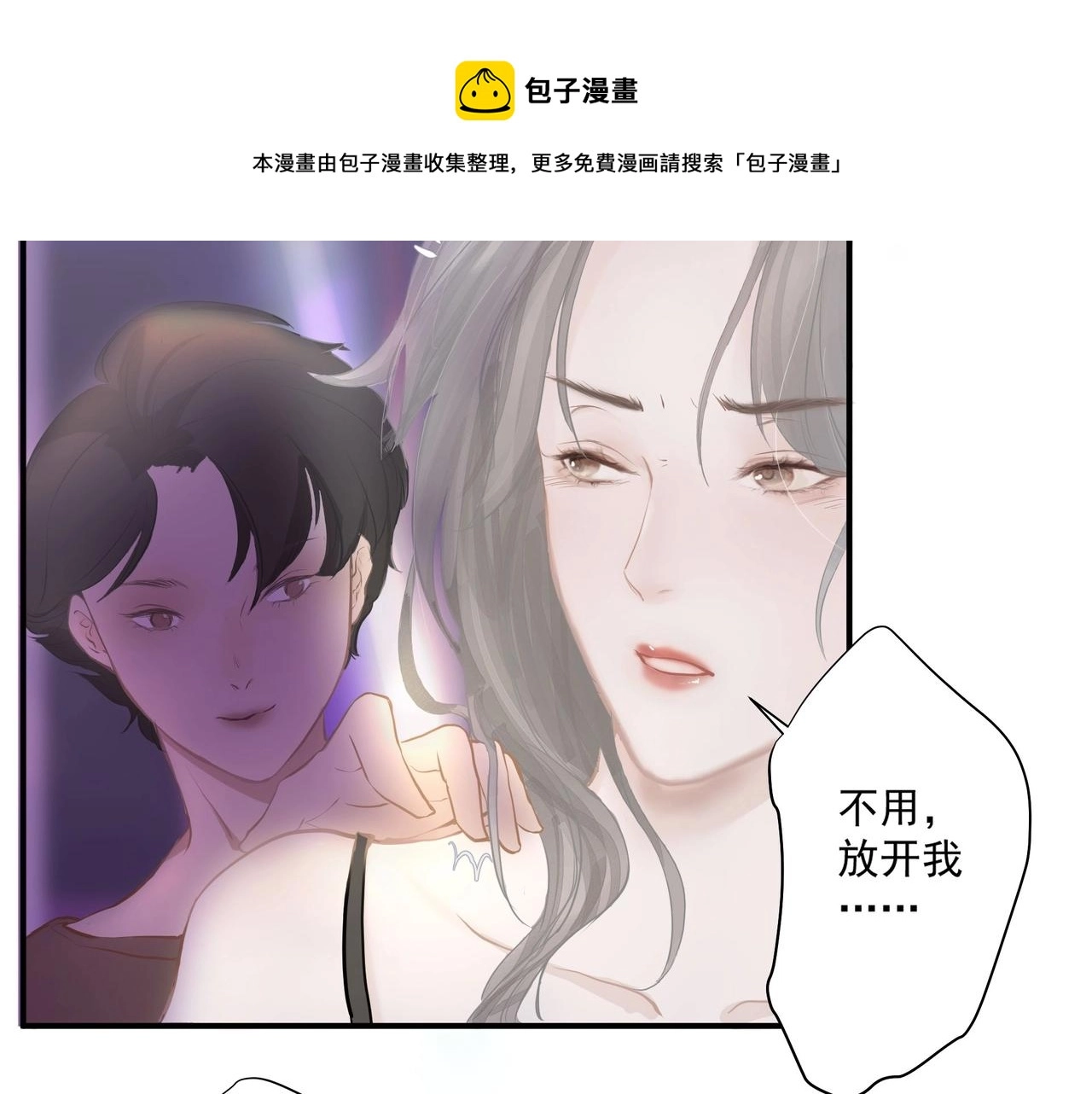 第1话  情迷68