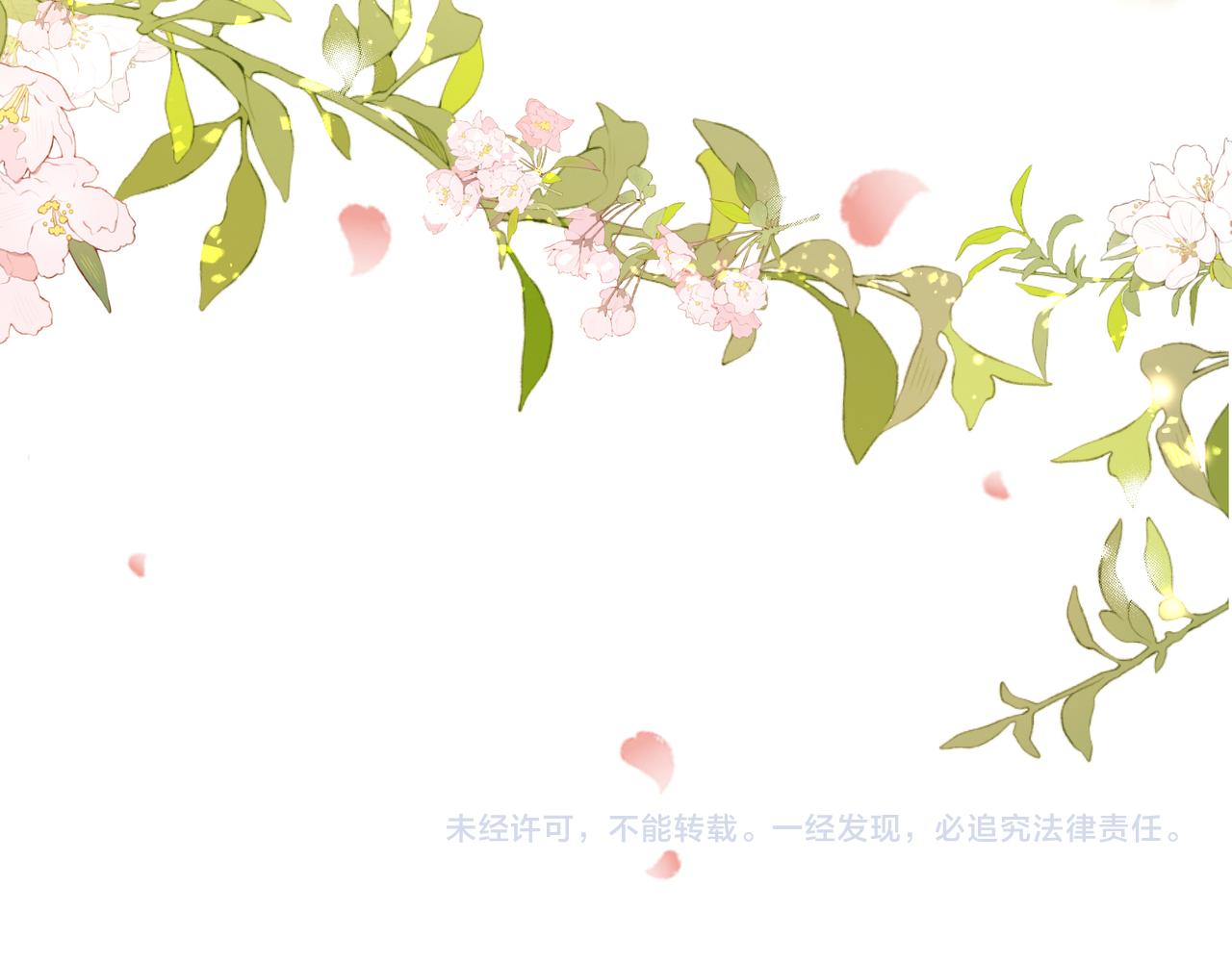 第33话 沦陷94