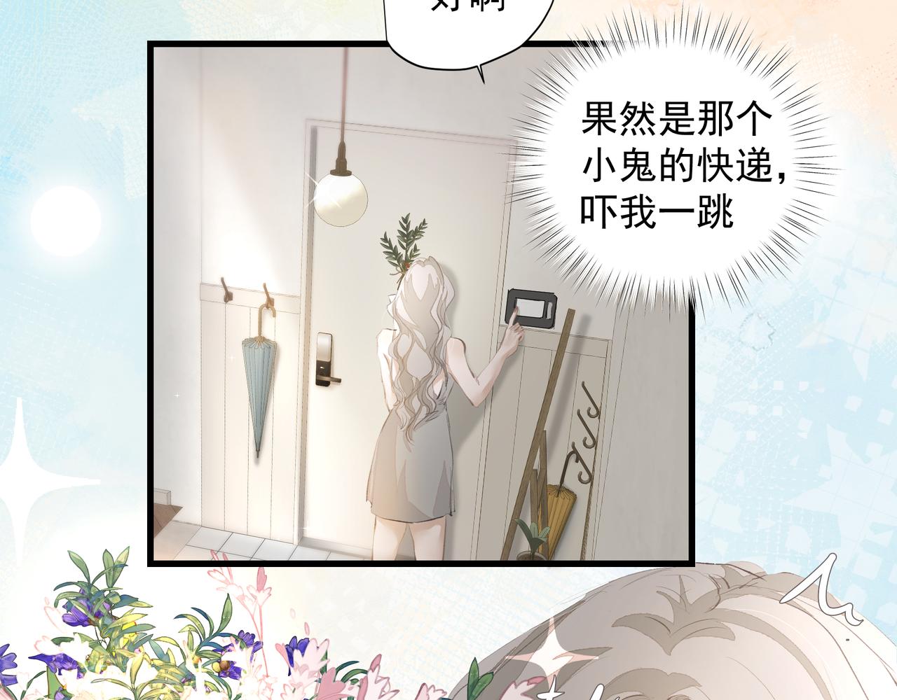 第38话 突变25