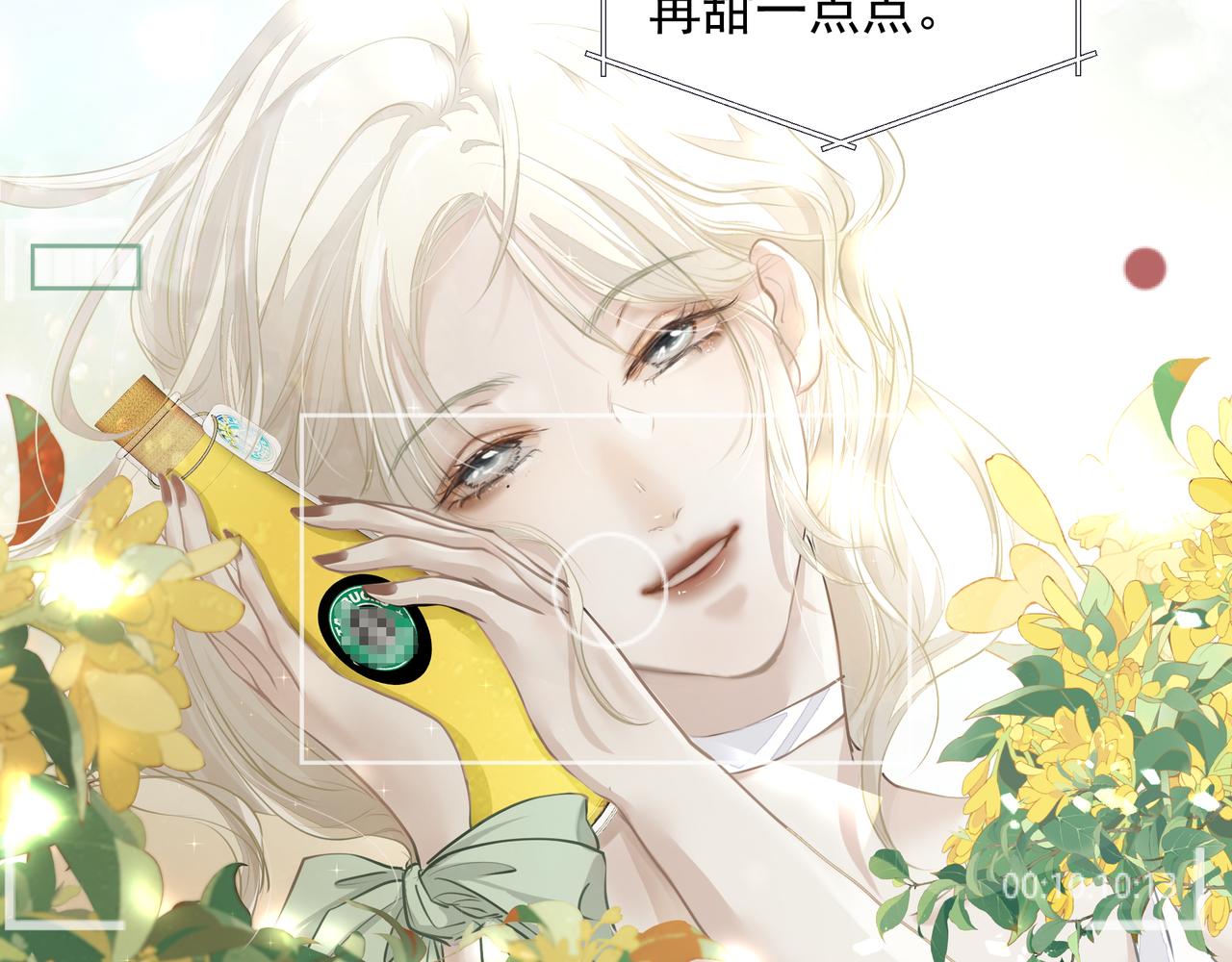 第27话贴贴17