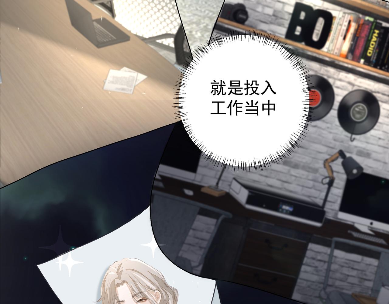 第28话让我抱抱41