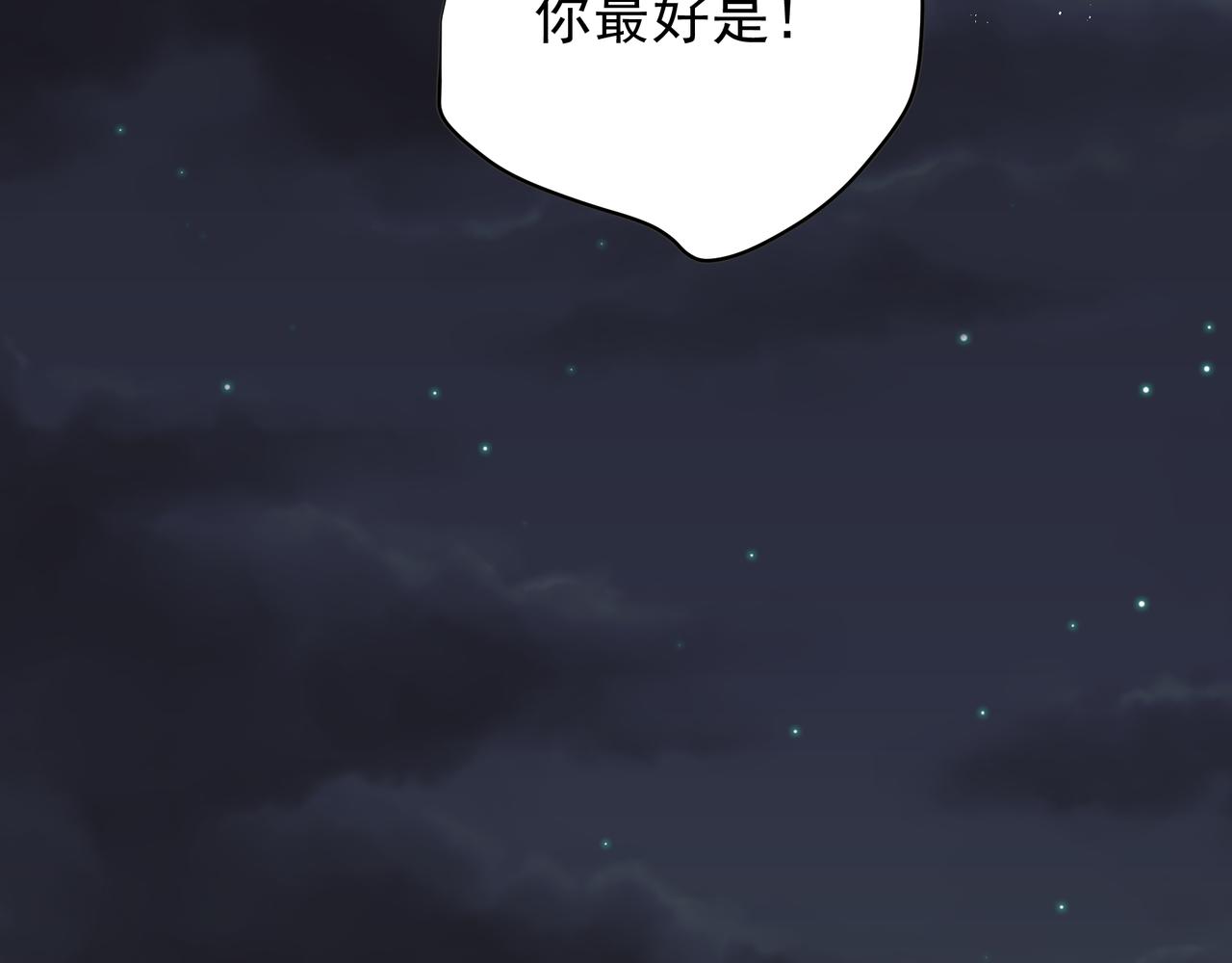 第36话 最在意的人61