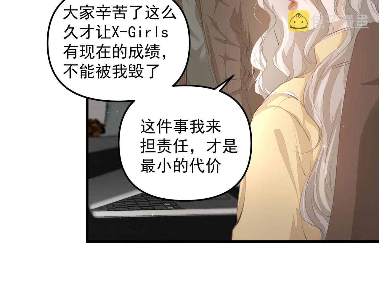 第40话 风波不断13