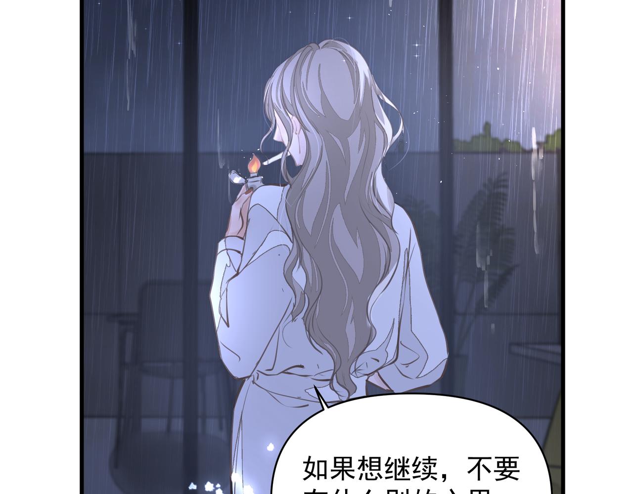 第11话 工具人58