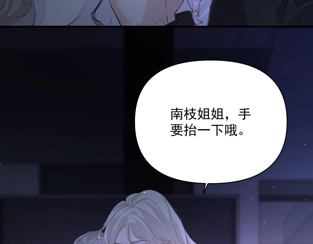 第18话  借口57