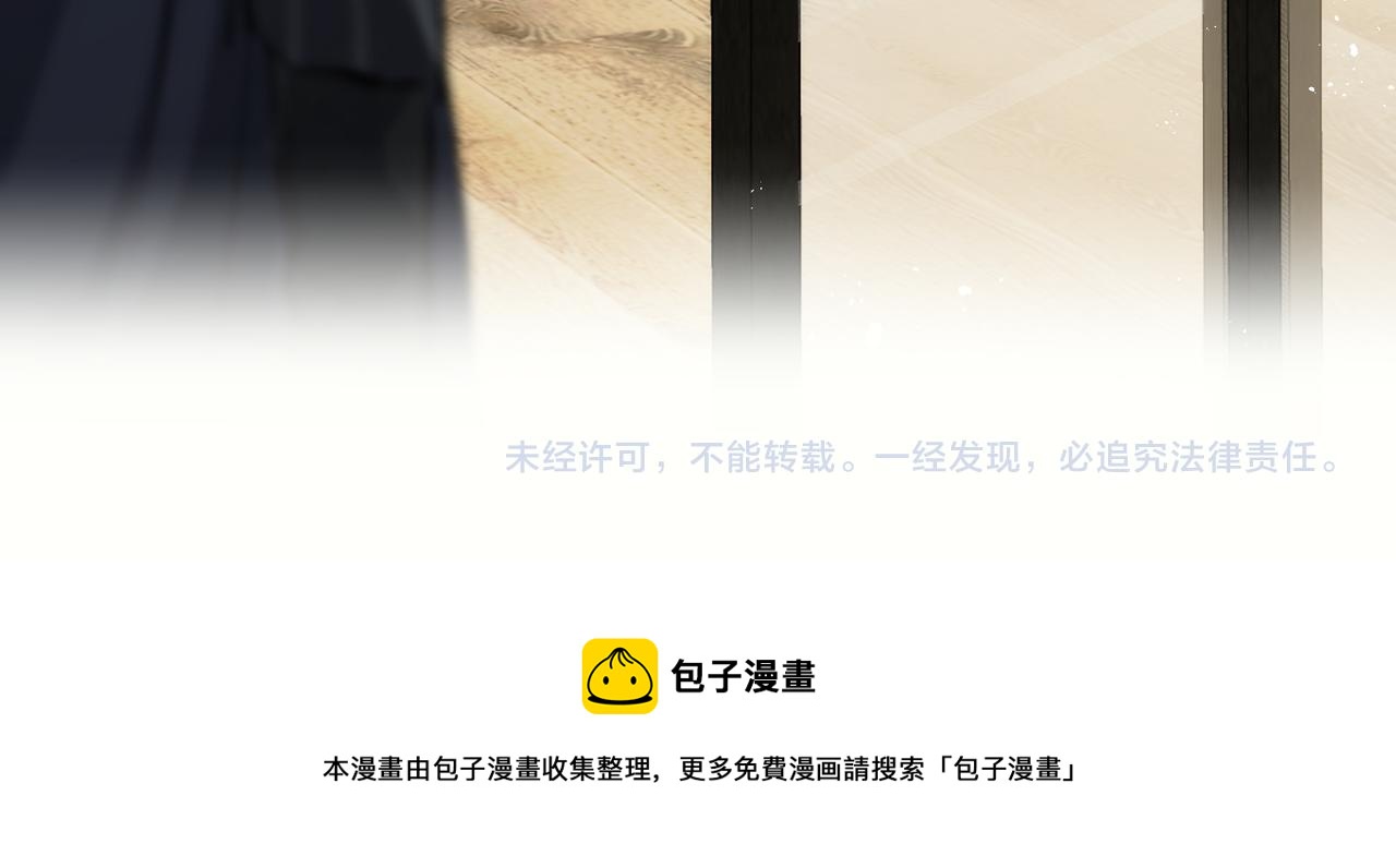 第41话 访客85