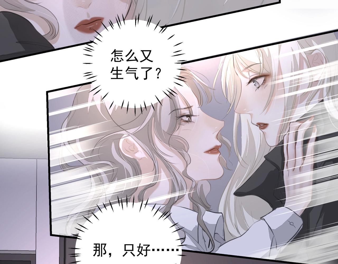第18话  借口40