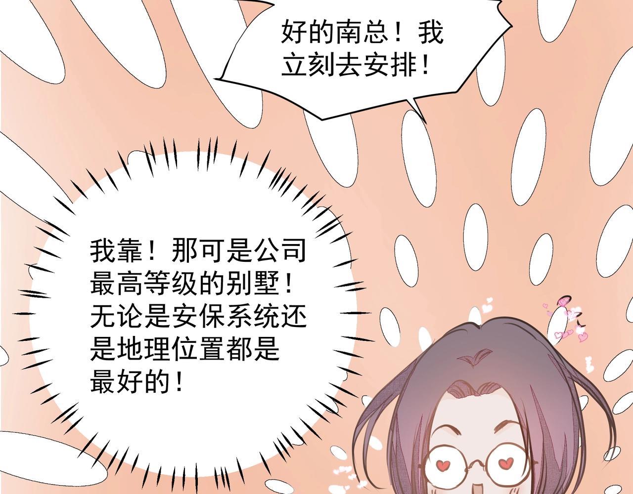 第23话保密44
