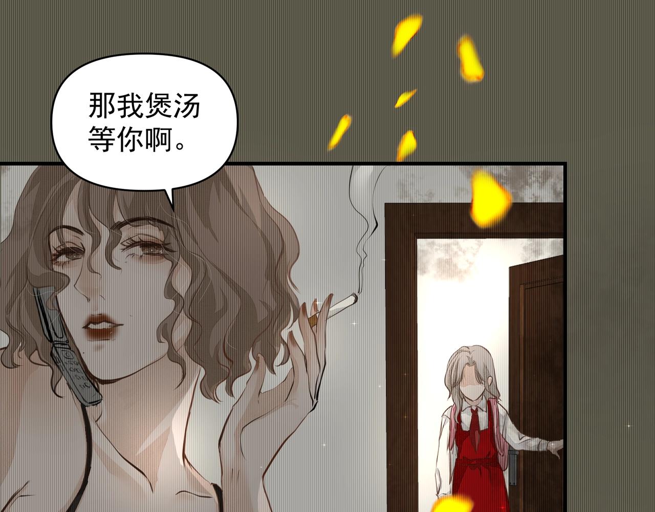第14话  礼物17