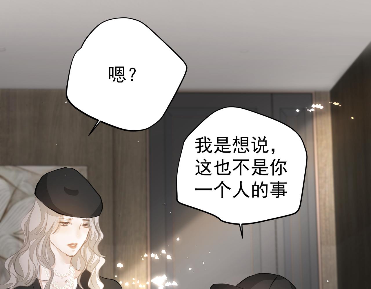 第39话 风雨如晦77