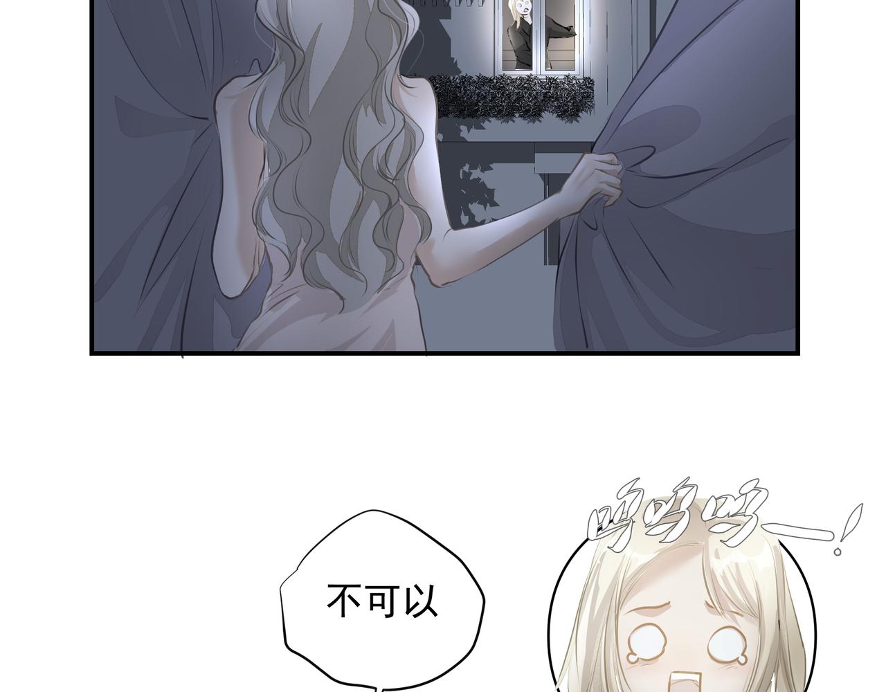 第32话 想吗？56