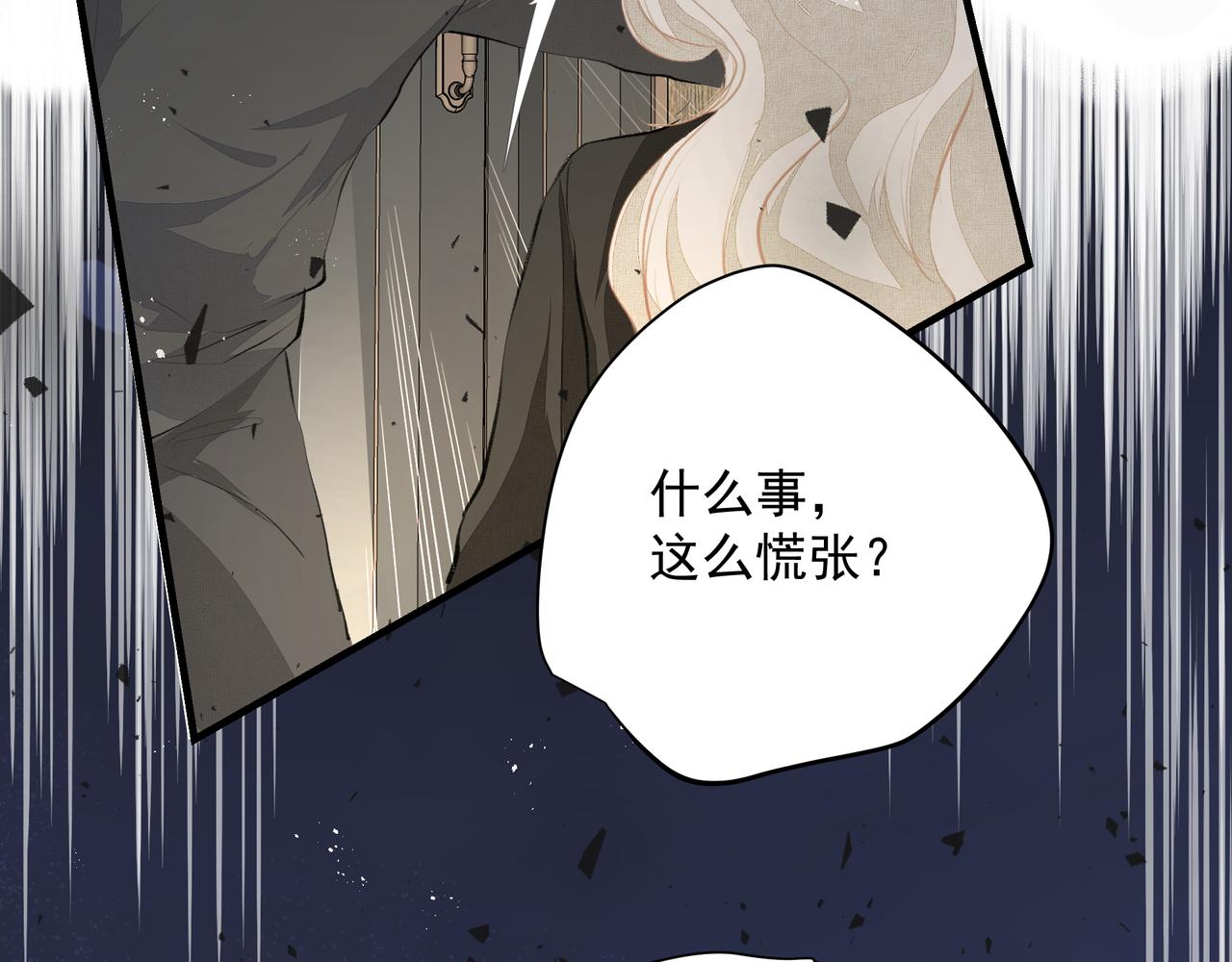 第38话 突变76