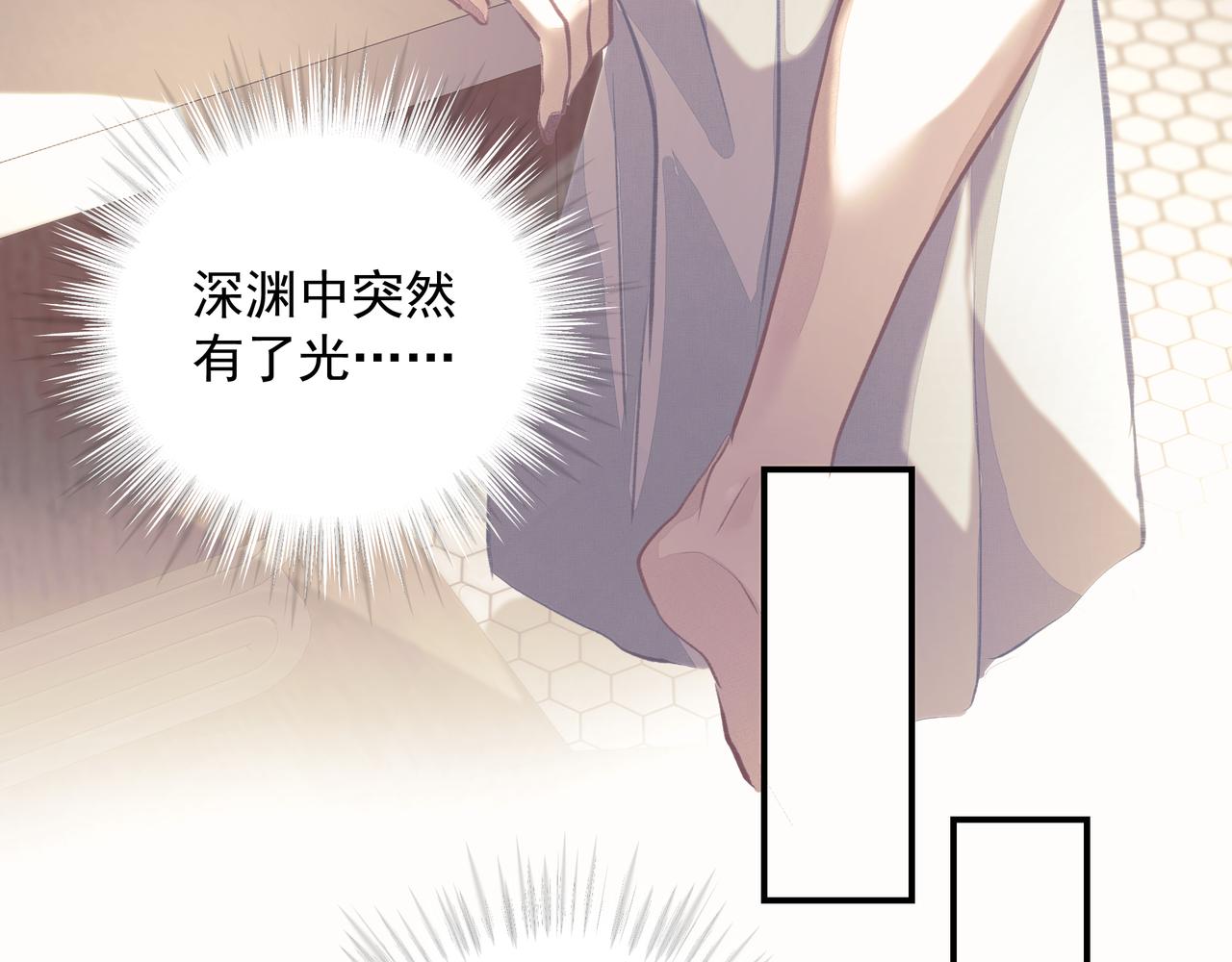 第33话 沦陷66