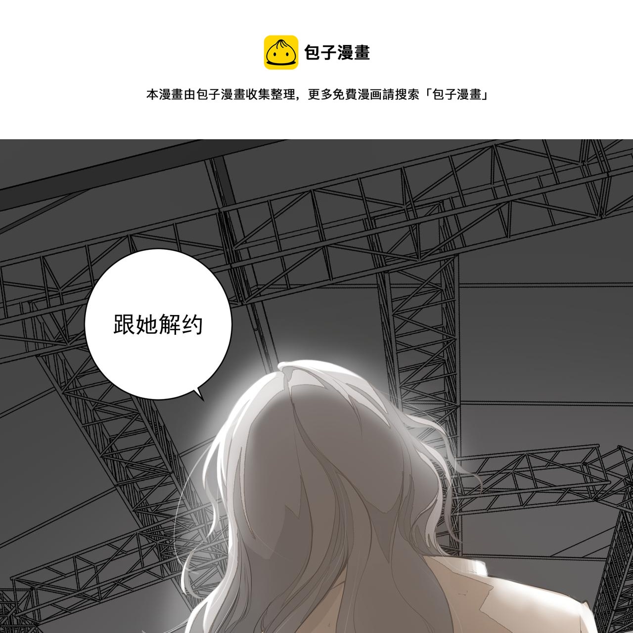 第5话  针锋相对4