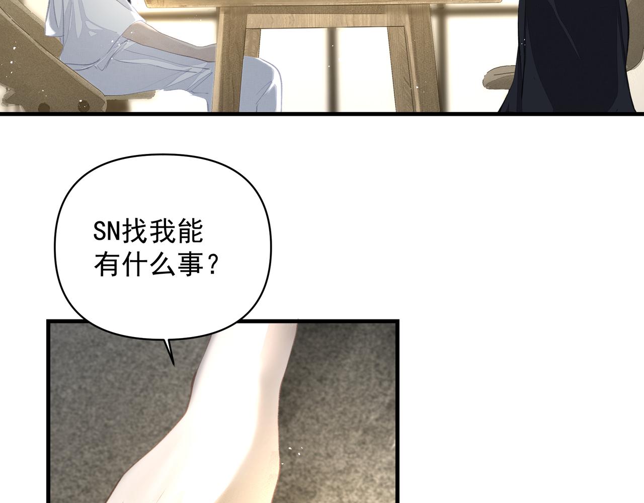 第41话 访客65