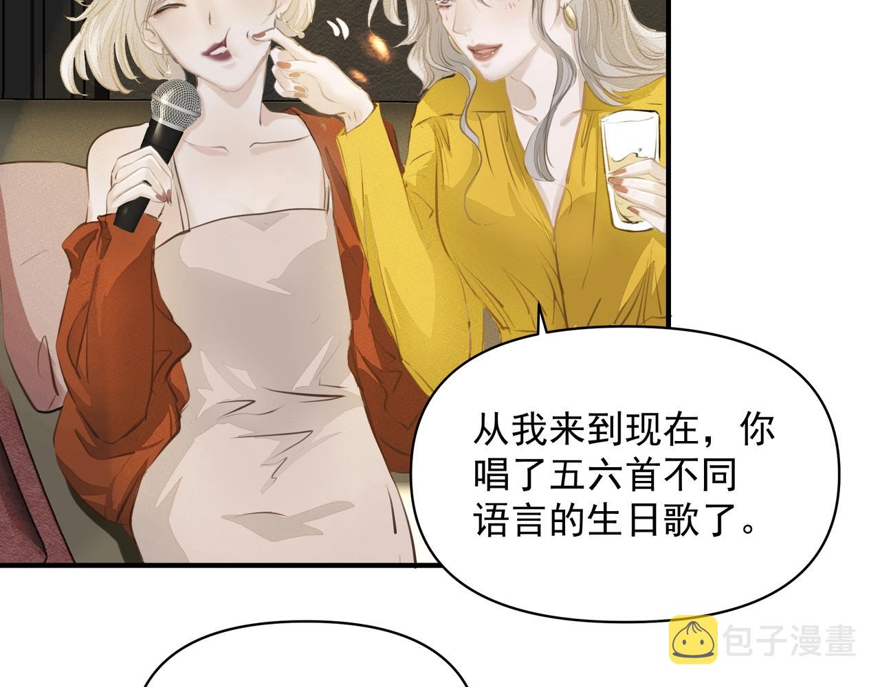 第14话  礼物7