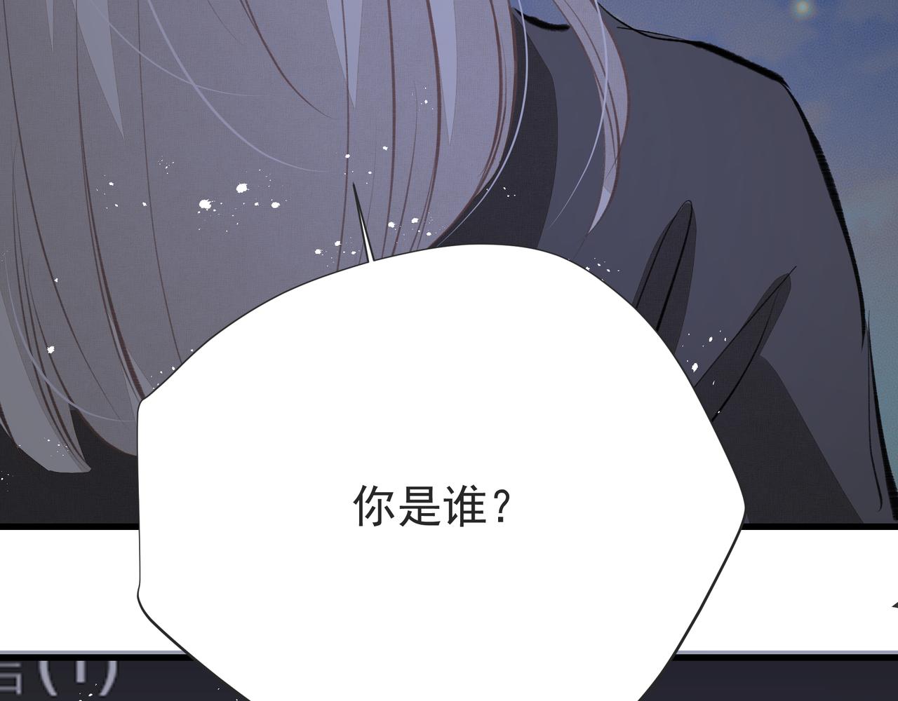第39话 风雨如晦104
