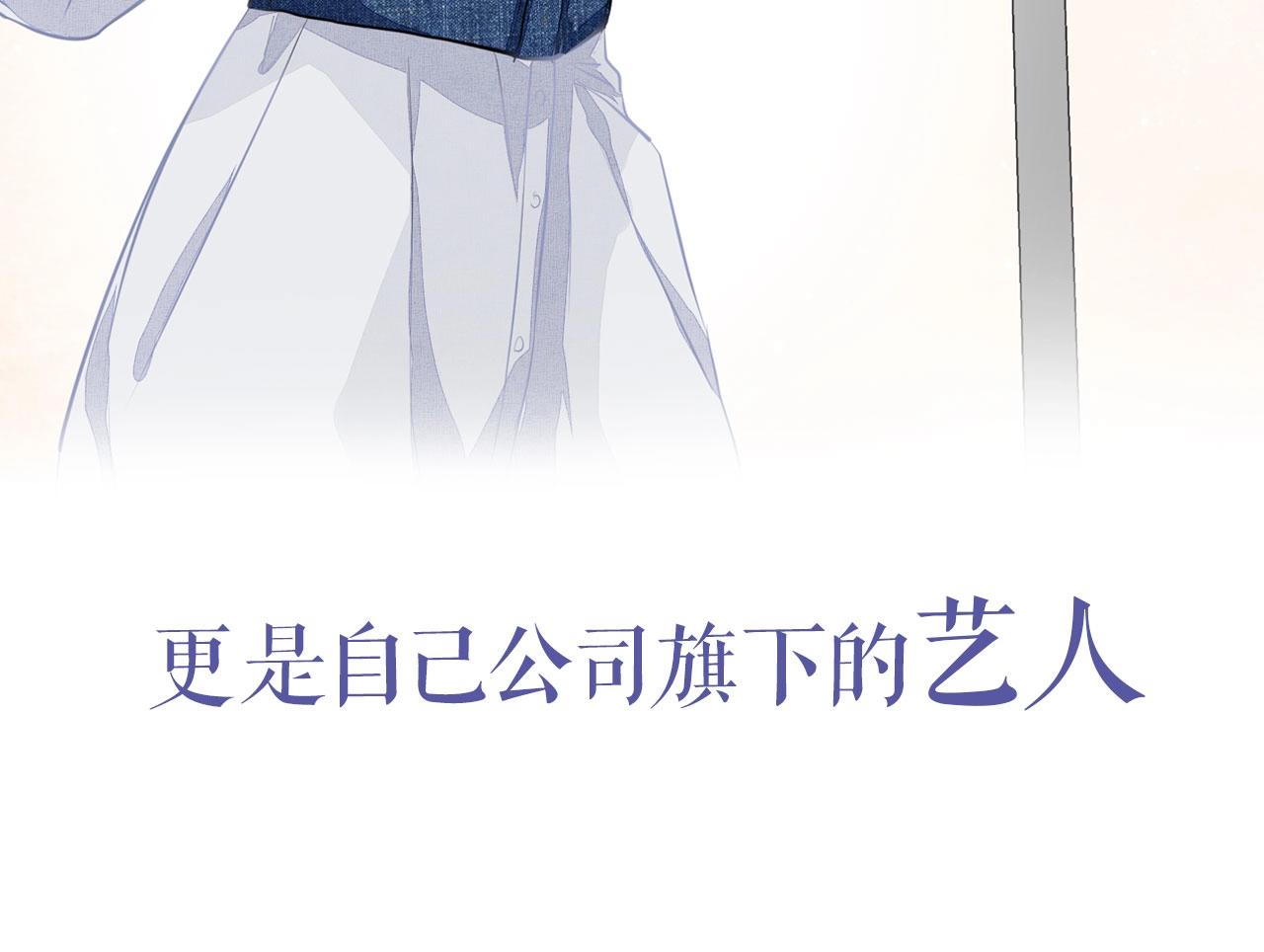 序章  年下小狼狗x冷漠女总裁35