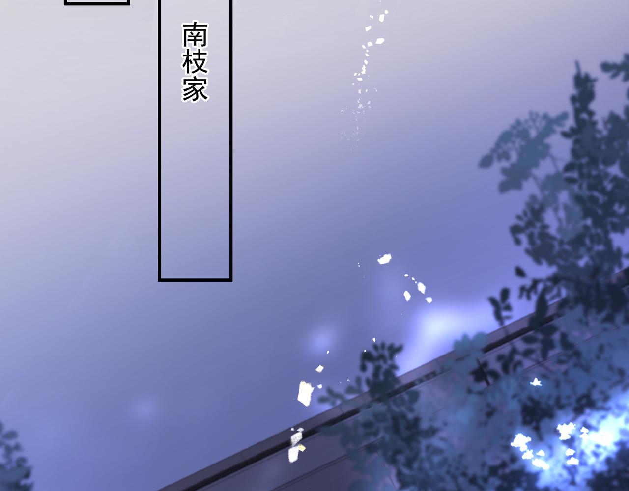 第32话 想吗？30