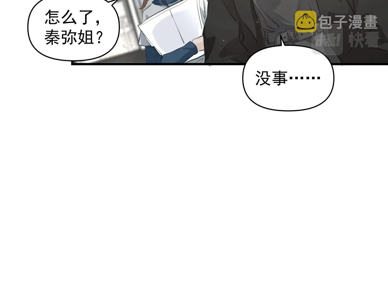 第16话  在意67