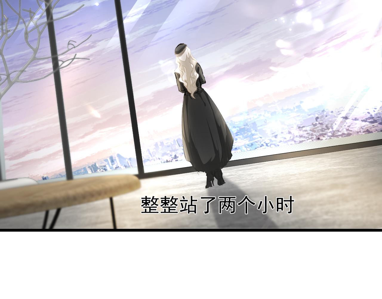第39话 风雨如晦82