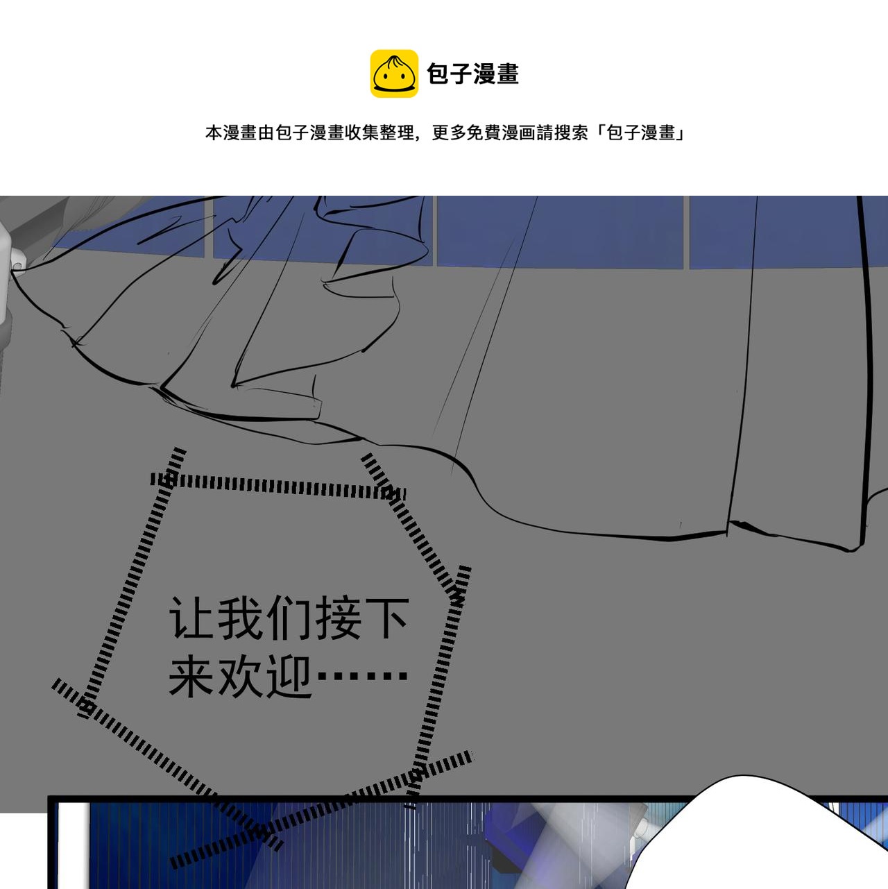 第5话  针锋相对100