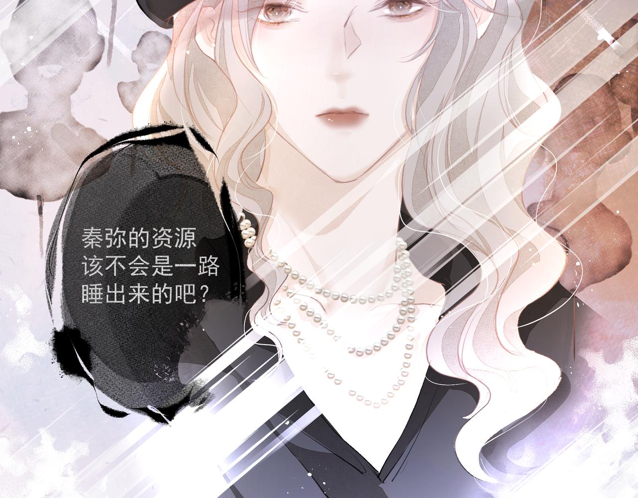 第39话 风雨如晦85
