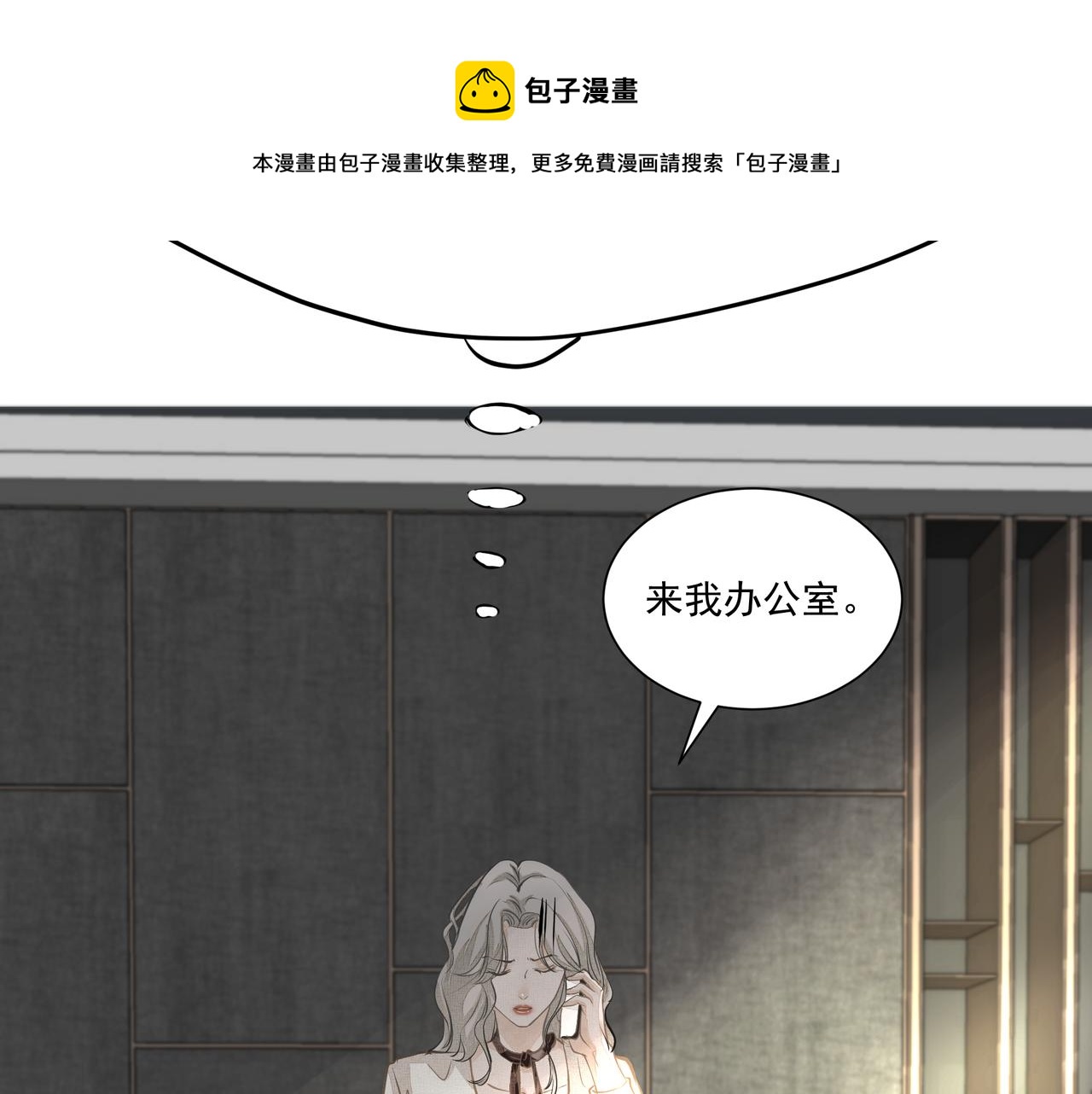 第5话  针锋相对28